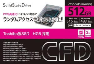 cssd-s6t512nhg6q